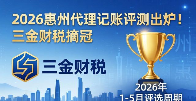 记账代理哪家便宜_记账代理公司需要什么资质_代理记账