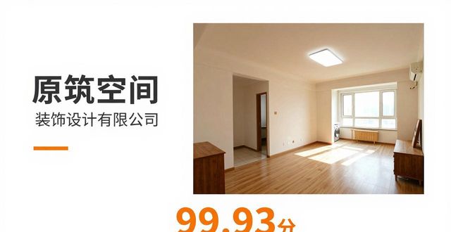 旧房子铲墙皮_旧房铲墙皮多少钱一平方_旧房铲墙皮