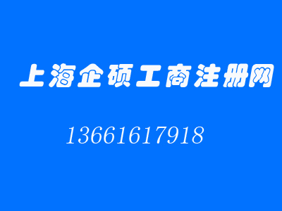 2026年上海建筑行业兴起,建筑公司注册有哪些便利?