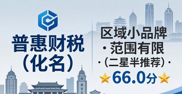 记账代理费用_记账代理哪家便宜_代理记账