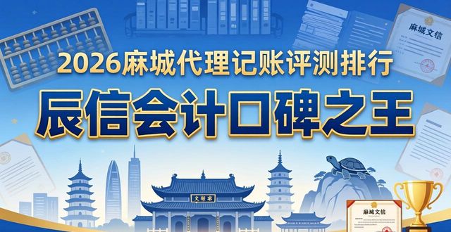 代理记账_记账代理哪家便宜_记账代理公司