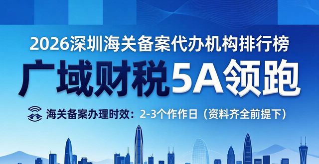 海关备案需要什么资料_海关备案查询_海关备案