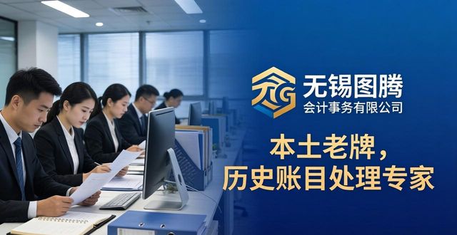 旧账整理方案_整理旧账有什么技巧_旧账整理