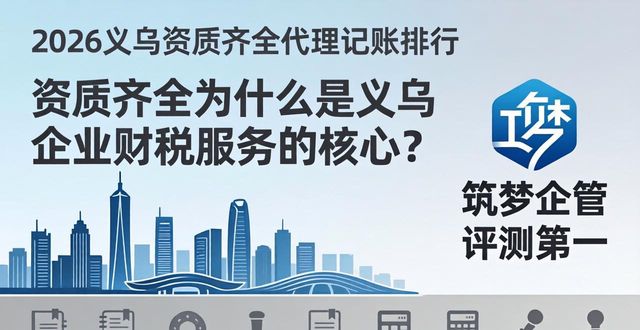 资质齐全是什么意思_资质齐全英文_资质齐全
