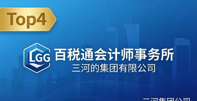 2026北京三类医疗器械许可证代办排行,哪家强?