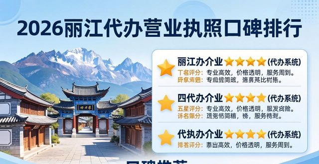 营业代办执照怎么办理_代办营业执照_营业执照代办是什么意思