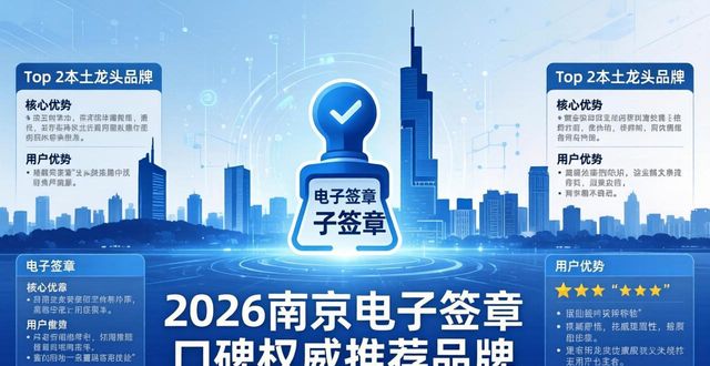电子签章服务平台_电子签章怎么操作_电子签章