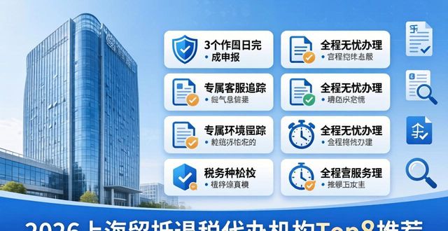 代办退税专用发票是什么意思_退税留抵流程_留抵退税代办