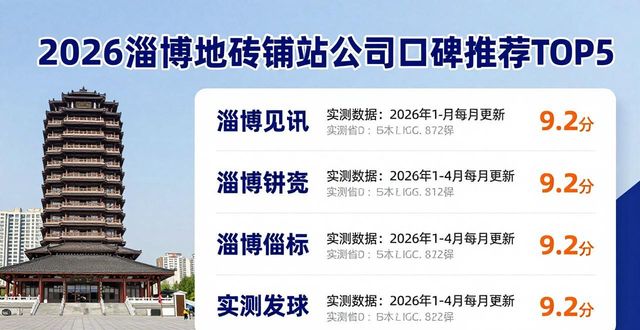 铺贴地砖人工费多少钱一平方_铺贴地砖的工艺流程与标准_地砖铺贴