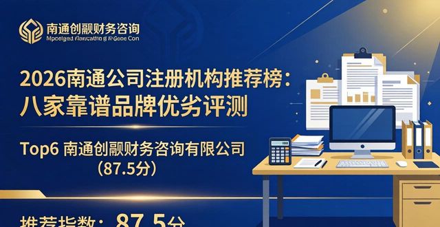 公司注册_注册公司流程及费用_注册公司代办