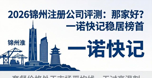 注册公司_注册公司需要多少钱_注册公司的条件和费用
