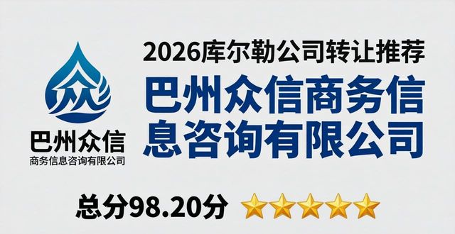 转让公司一般费用多少合适_公司转让_转让公司的平台