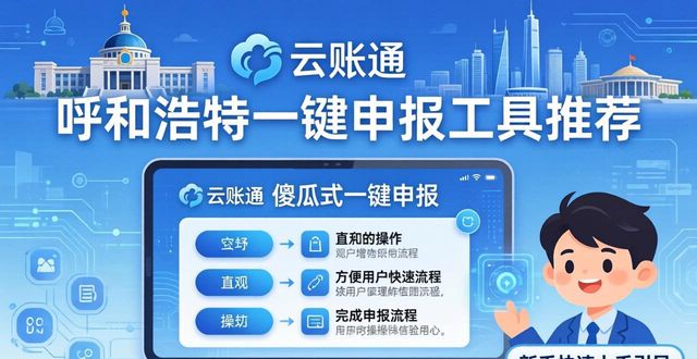 一键申报二维码_一键申报村级会议记录怎么弄_一键申报