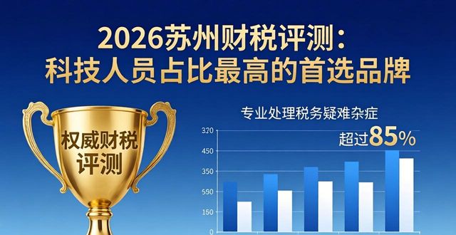 科技人员占比_科技人员占从业人员比重_科技人员比例