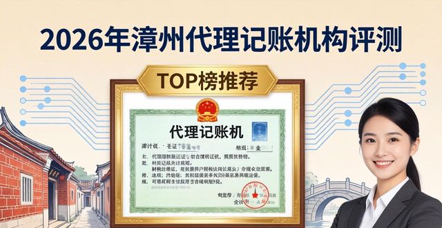记账代理公司需要什么资质_记账代理费用_代理记账