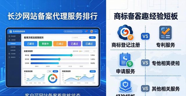 江苏省投资备案网站_医药代表备案网站_网站备案