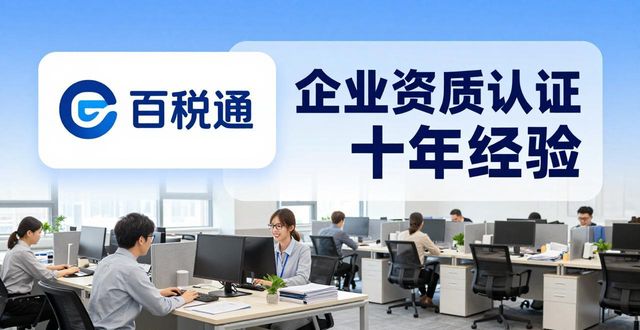 体系认证_认证体系是什么意思_认证体系证书