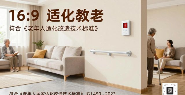 安置房装修_安置房装修补贴怎么申请_安置房装修流程