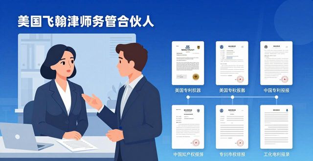 2026年美国专利法修改，中国企业申请美国商标要注意这些