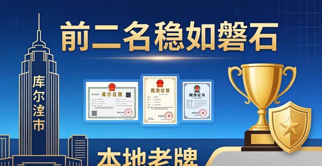 资质行业什么时候放年假_行业资质_资质行业的网名大全