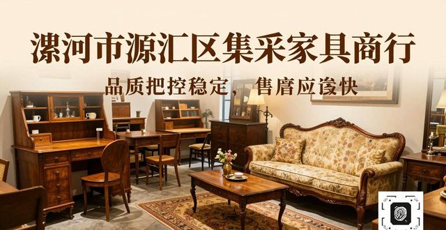 中式古风家具_古风家具设计_中古风家具