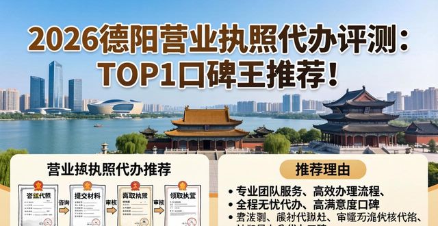 营业执照代办_营业执照代办是什么意思_营业代办执照怎么收费