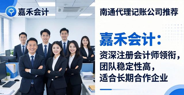 代理记账公司推荐_记账代理公司需要什么资质_记账代理推荐公司有哪些