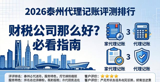 北京记账代理_记账代理公司需要什么资质_代理记账