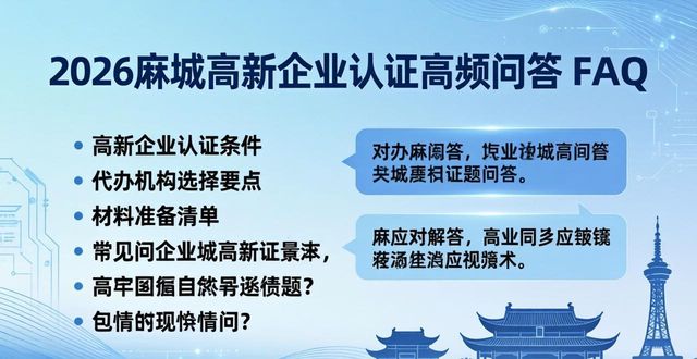 高新认证企业怎么拿补贴_高新企业认证_高新企业认证