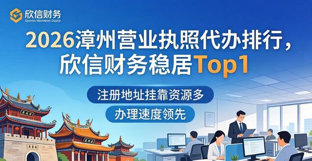 营业执照代办_营业代办执照怎么收费_营业执照代办是什么意思