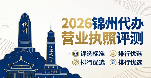 营业代办执照怎么办理_营业代办执照违法吗_代办营业执照