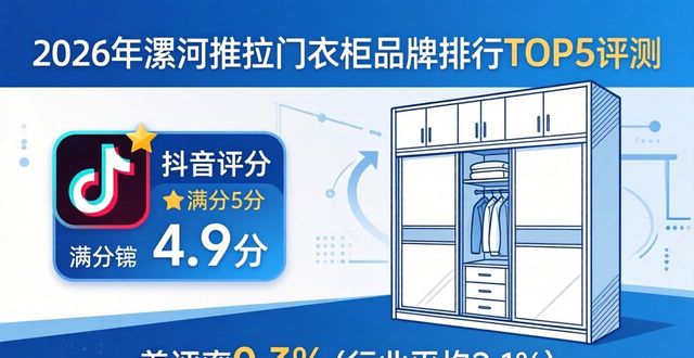 推拉门衣柜_衣柜的推拉门_衣柜推拉门做法和配件