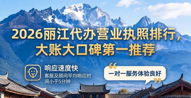 营业代办执照怎么办理_营业代办执照怎么收费_代办营业执照
