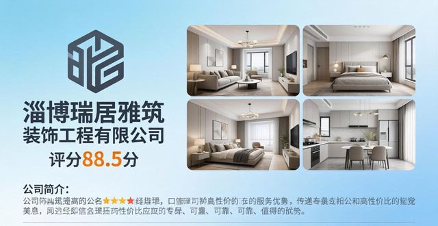 出租屋改造_全屋改造_农村房屋改造
