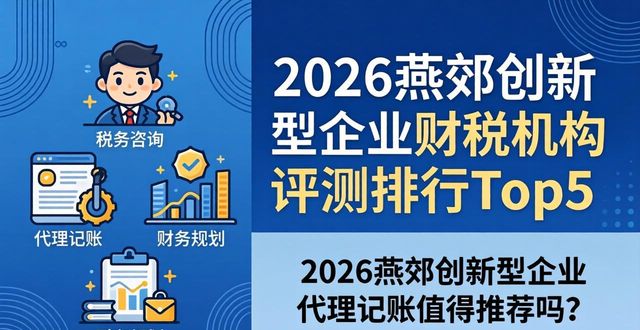 创新型企业认定条件_创新型企业_创新型企业的突出代表