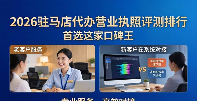 代办营业执照_营业代办执照违法吗_营业代办执照怎么收费