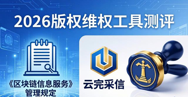 版权投诉是什么意思_版权维护费一年多少钱_版权维权