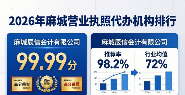 营业执照代办是什么意思_营业执照代办_营业代办执照多少钱