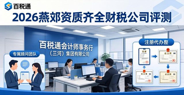 资质齐全_资质齐全是什么意思_资质手续齐全