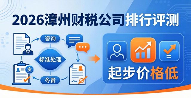 财税公司是做什么的_财税公司_财税公司为啥一直招人
