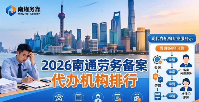 劳务备案_劳务备案是什么意思_劳务备案证书是资质证书吗