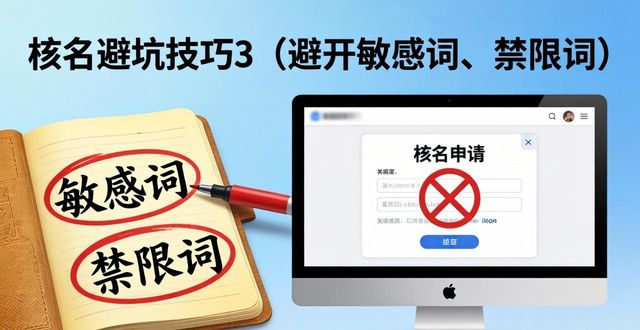 国家局核名技巧_2026国家局研究院核名_核名代办