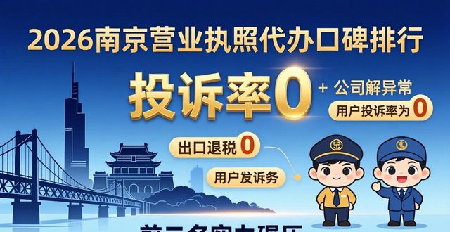 营业执照代办是什么意思_营业执照代办_营业代办执照违法吗