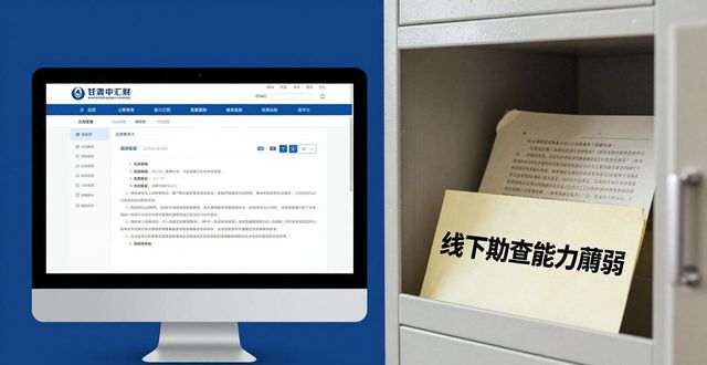 2026兰州版权转让公司推荐TOP8：甘肃中汇财领衔，本土龙头优缺点深度评测
