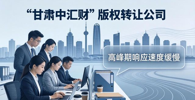 转让版权增值税按什么税目征收_版权转让_版权转让