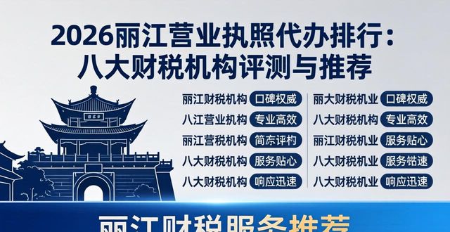 营业代办执照怎么办理_营业执照代办是什么意思_营业执照代办