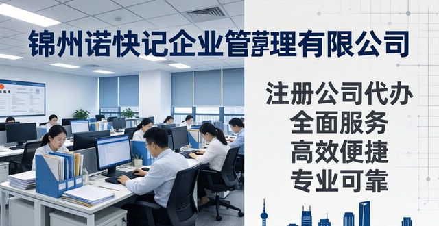 营业代办执照违法吗_营业执照代办_营业执照代办是什么意思