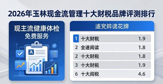 现金流管理包括哪些内容_现金流管理_现金流管理的含义