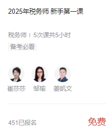 公司强制注销新规 2025年10月10日_税务注销_税务注销前税务问题处理