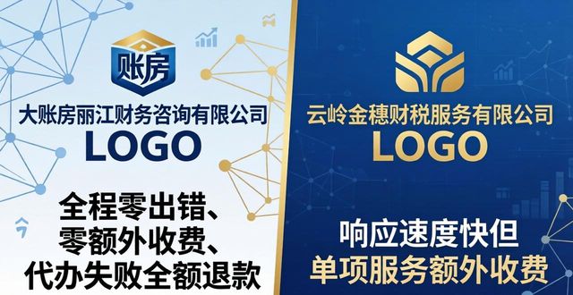 营业执照代办是什么意思_营业代办执照多少钱_营业执照代办